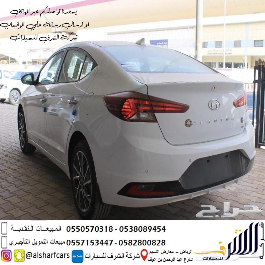 النترا . 2019 GLS . جملي 2.0 CC اقل سعر
