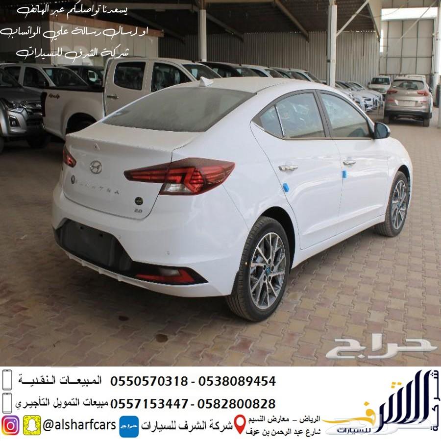 النترا . 2019 GLS . جملي 2.0 CC اقل سعر