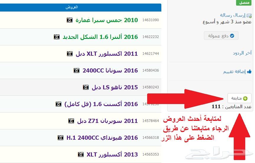 هونداي سوناتا 2018