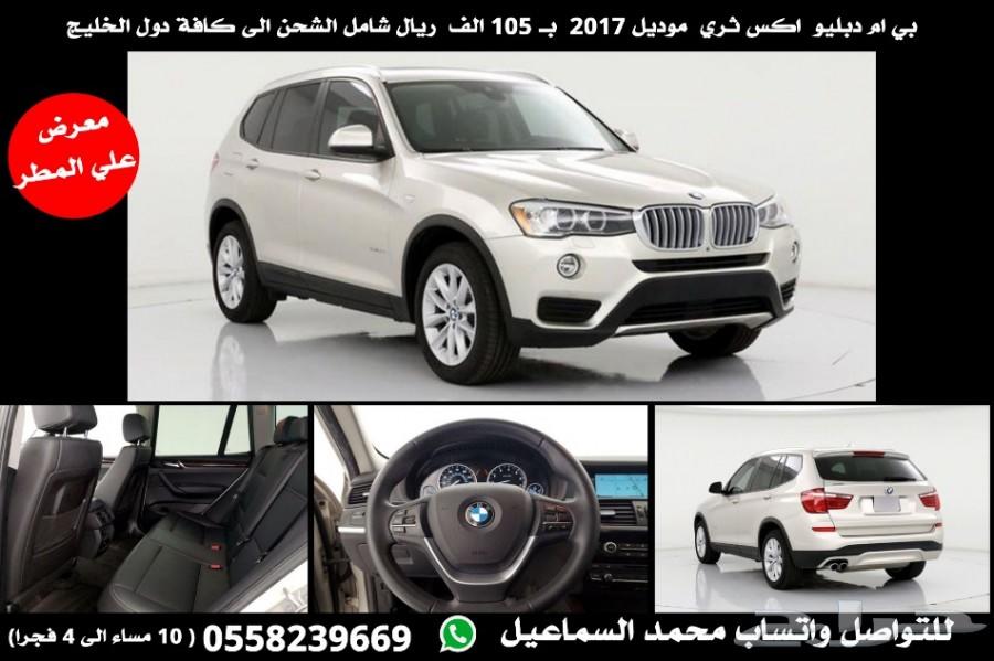 بي ام دبليو اكس ثري موديل 2017 اعلان رقم 2138