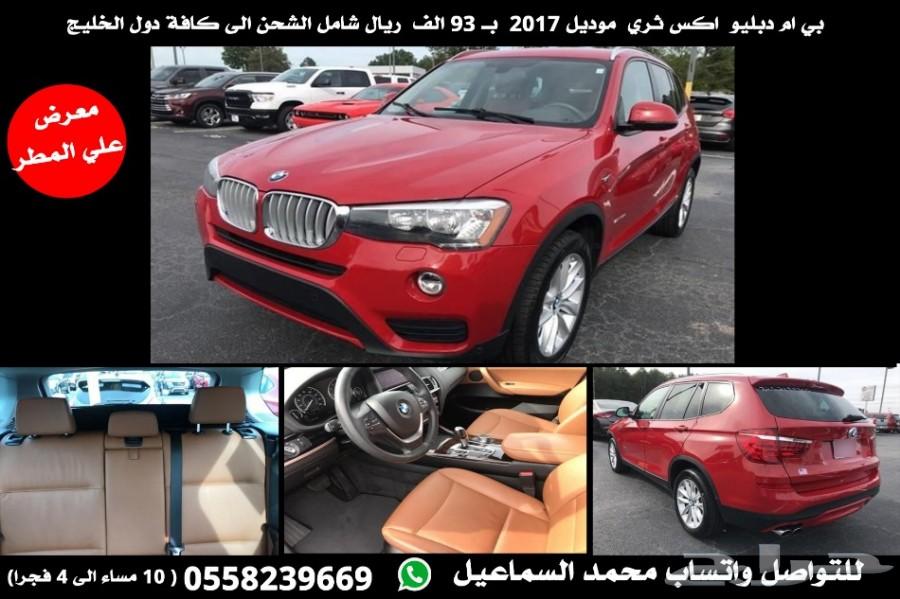 بي ام دبليو اكس ثري موديل 2017 اعلان رقم 2138