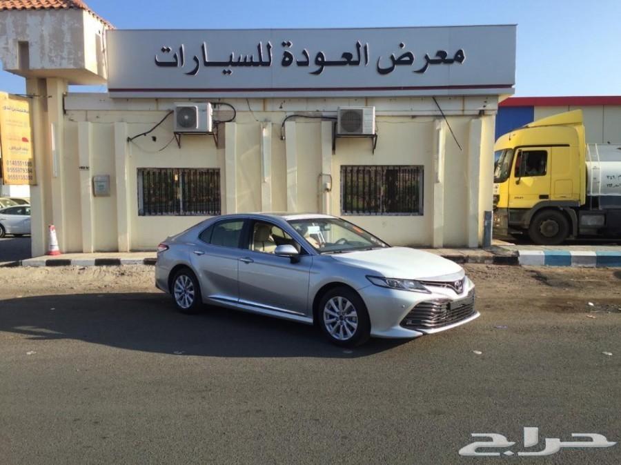 كامري فل كامل سعودي 2020