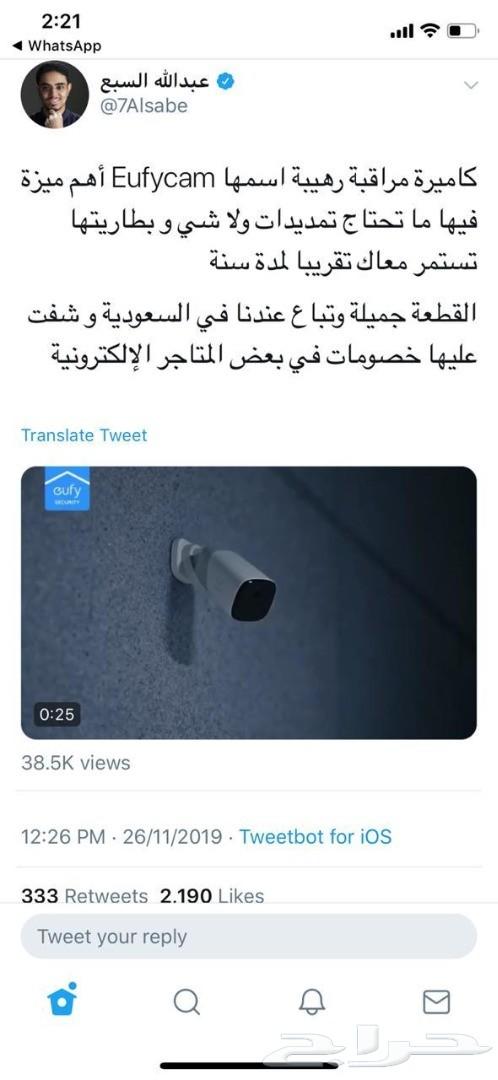 365يوم كميرا بدون كهرب وبدون توصيل من ANKER