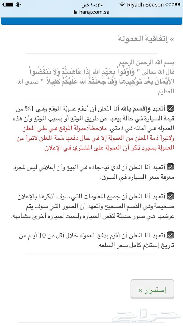 لا تظلم احد بحلالك فيدعي عليك بسبب شطارتك