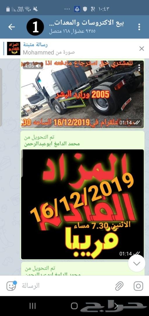 للبيع شاحنات رؤؤس سست امام وخلف