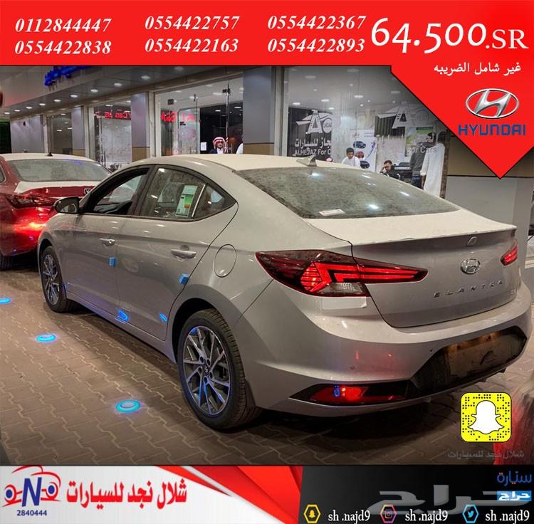 النترا 2020 فل فتحه مخمل ب64.500 (شلال نجد)