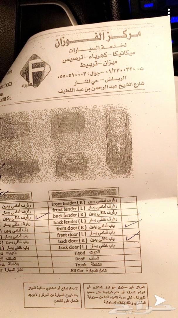 النتراء الشكل الجديد((مباع))