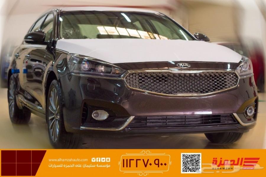 كيا كادينزا 2020 سعودي الجبر