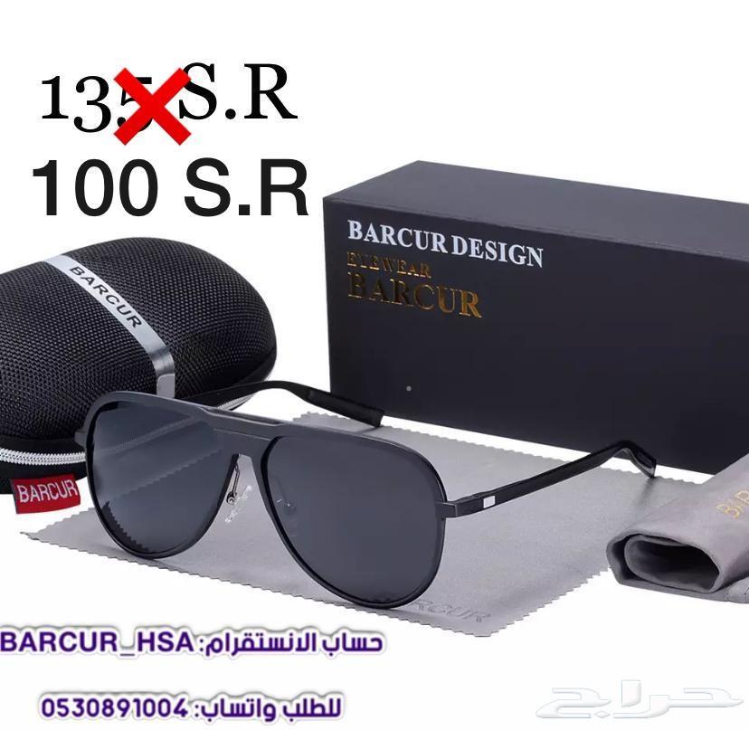 عرض خااص - أي نظارة ب100ريال فقط بالأحساء