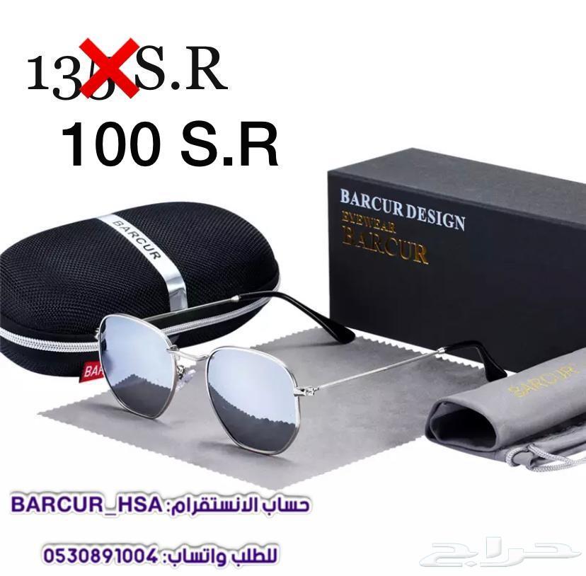 عرض خااص - أي نظارة ب100ريال فقط بالأحساء