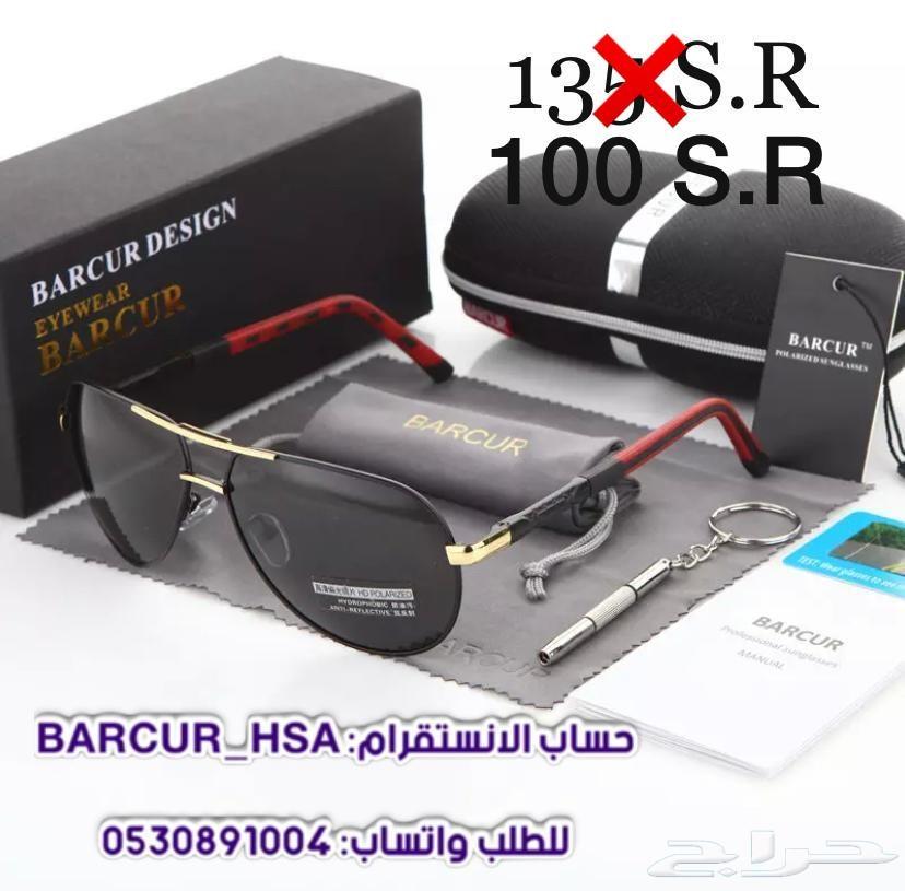 عرض خااص - أي نظارة ب100ريال فقط بالأحساء