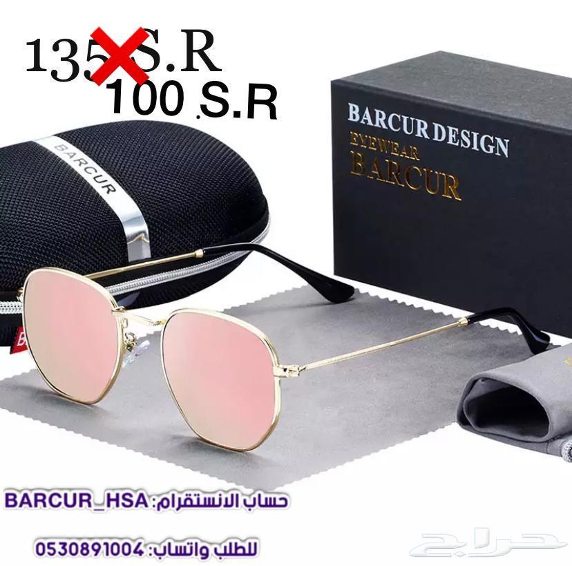 عرض خااص - أي نظارة ب100ريال فقط بالأحساء