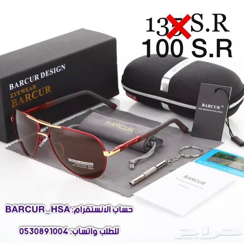 عرض خااص - أي نظارة ب100ريال فقط بالأحساء