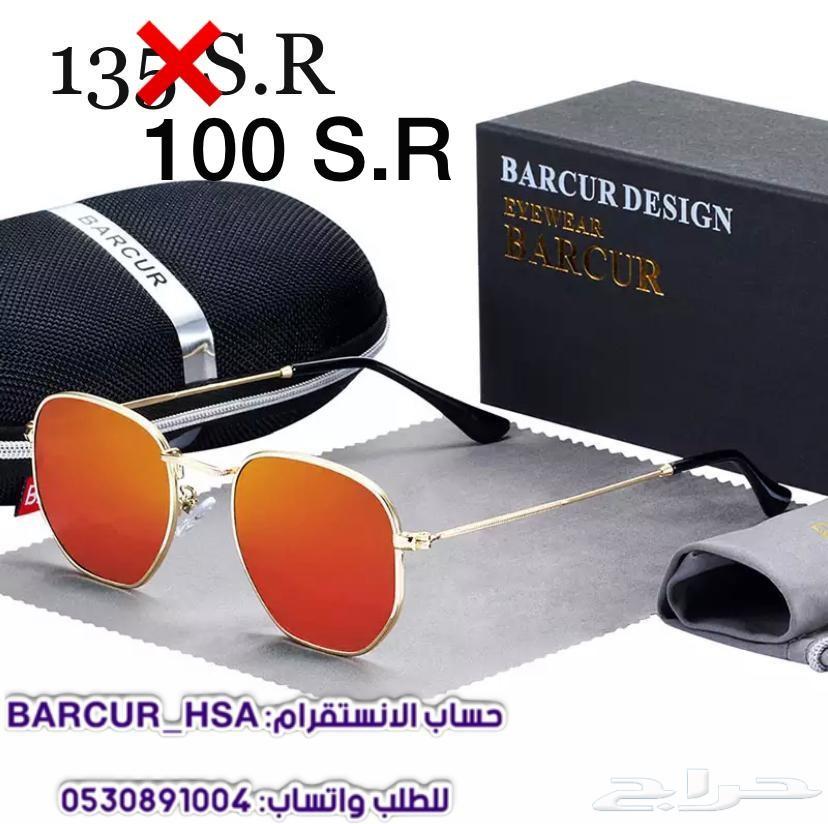 عرض خااص - أي نظارة ب100ريال فقط بالأحساء