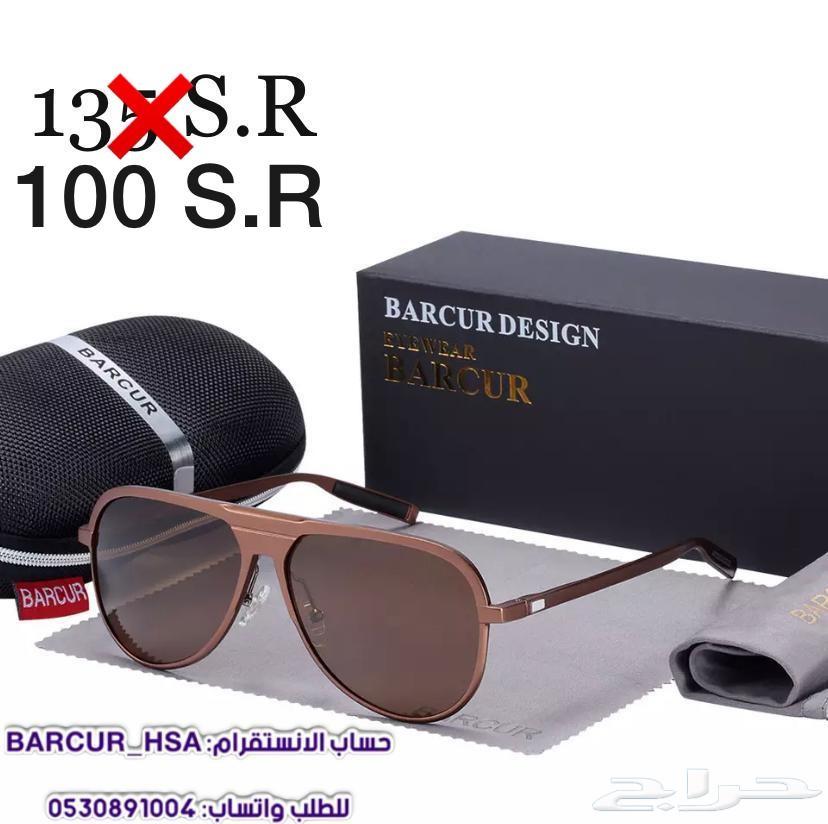 عرض خااص - أي نظارة ب100ريال فقط بالأحساء