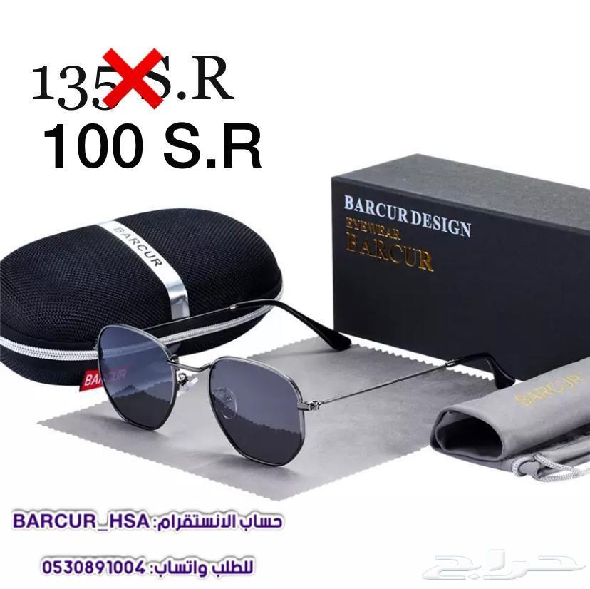 عرض خااص - أي نظارة ب100ريال فقط بالأحساء