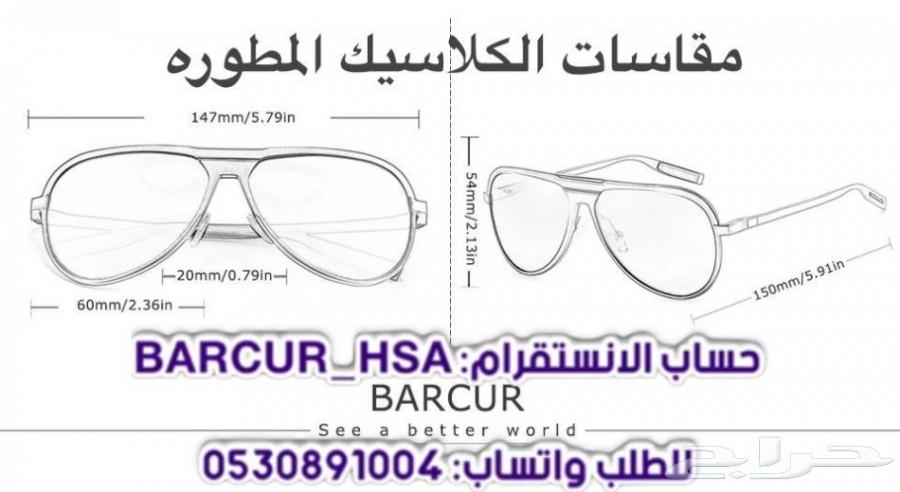 عرض خااص - أي نظارة ب100ريال فقط بالأحساء