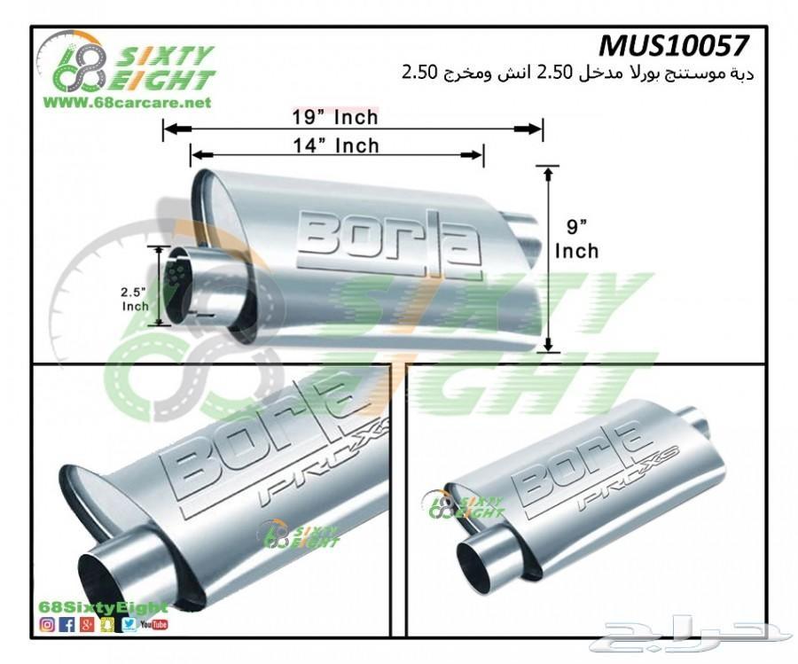 تعديل محركات-قطع غيار-اكسسوارات موستنج 10-12