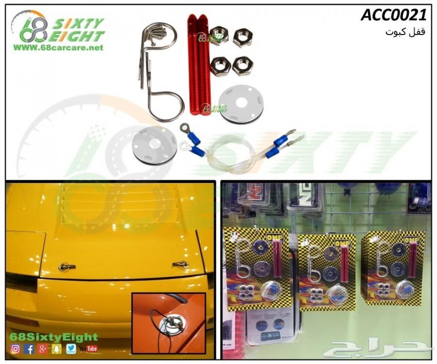 تعديل محركات-قطع غيار-اكسسوارات موستنج 10-12