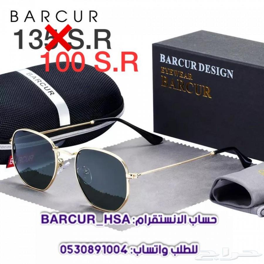 عرض خااص - أي نظارة ب100ريال فقط بالأحساء