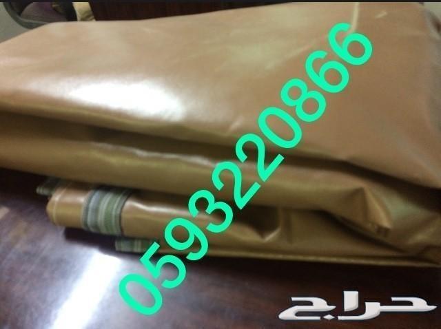اغطيه كراسي ضد الغبار والاتربة