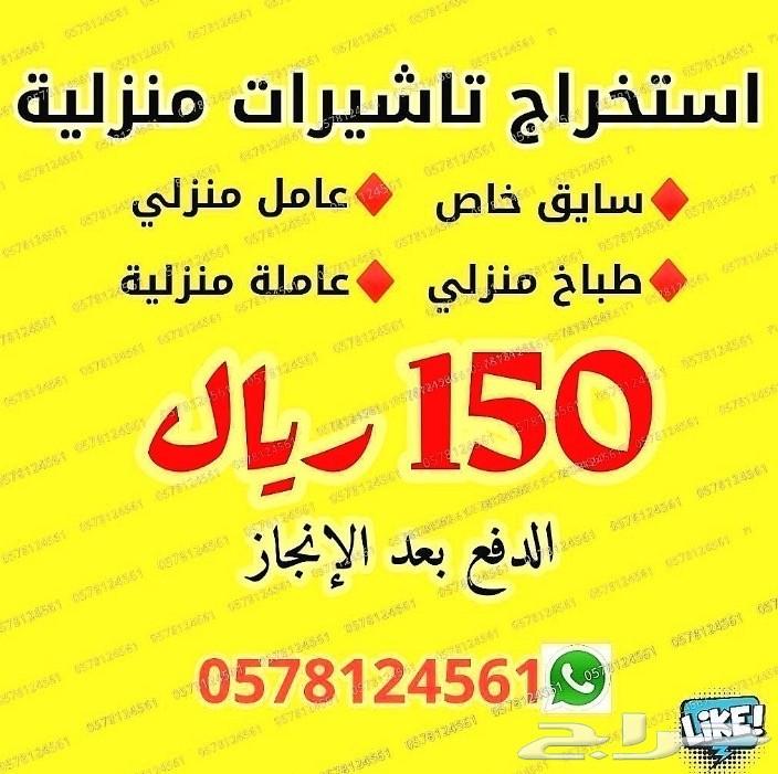 خَدماَت عَامة