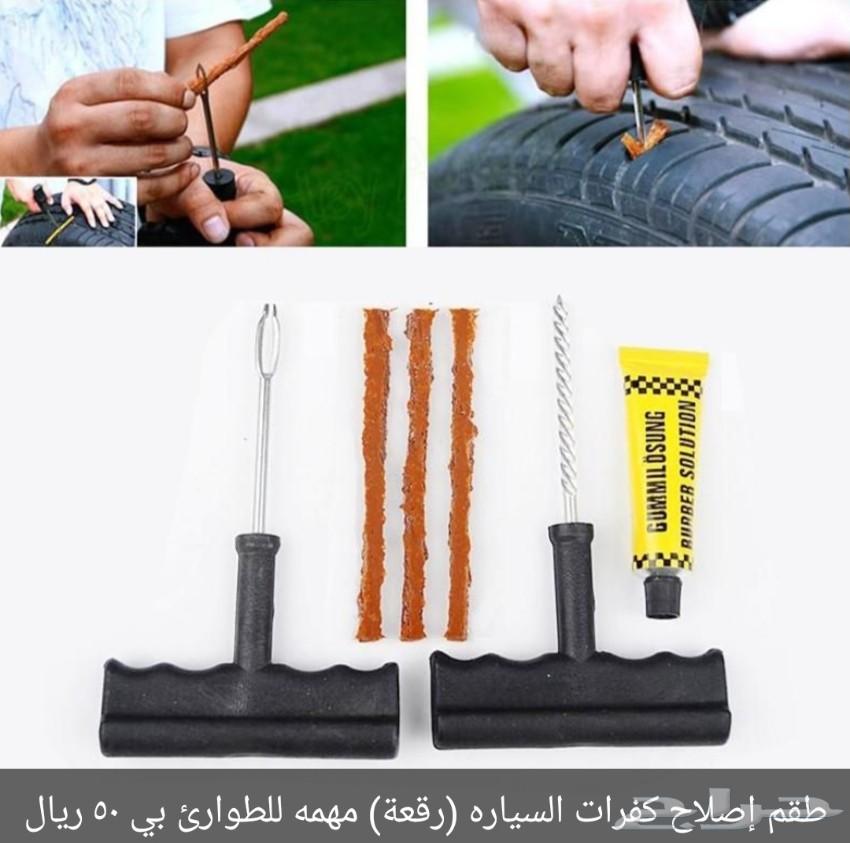 مكنسه سياره وليد داخلي للسيارات