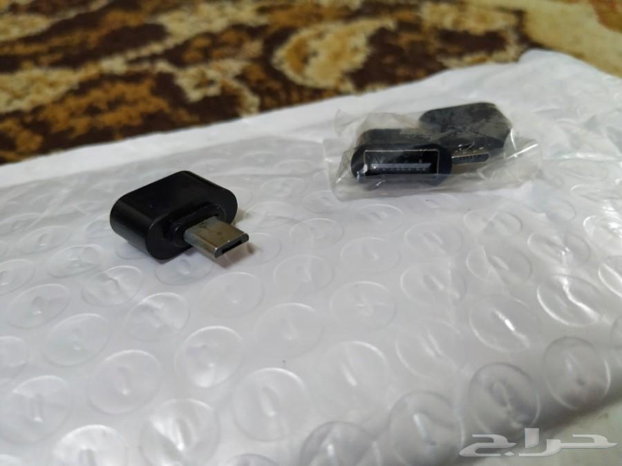 وصلة OTG للأندرويد