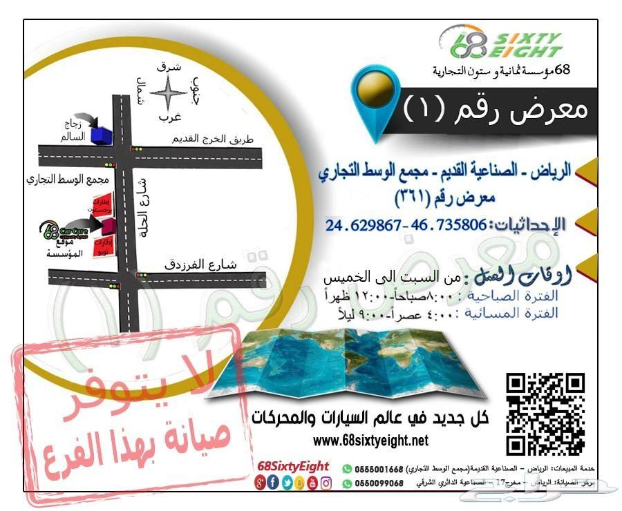 علامة موستنج 2010-2012 تشلبي رفرف
