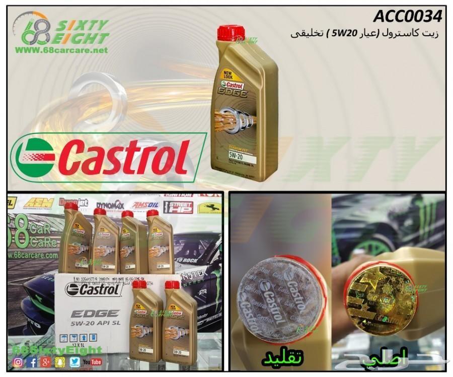 علامة موستنج 2010-2012 تشلبي رفرف
