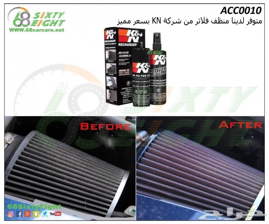 علامة موستنج 2010-2012 تشلبي رفرف