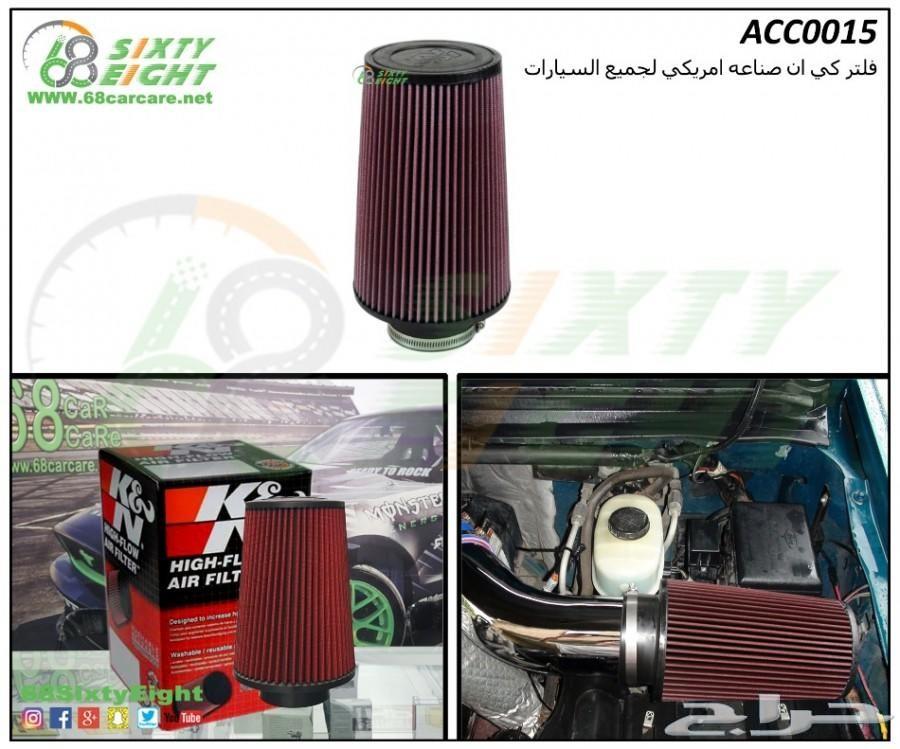 علامة موستنج 2010-2012 تشلبي رفرف