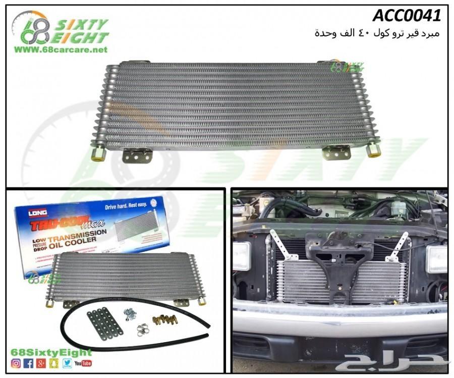 علامة موستنج 2010-2012 تشلبي رفرف