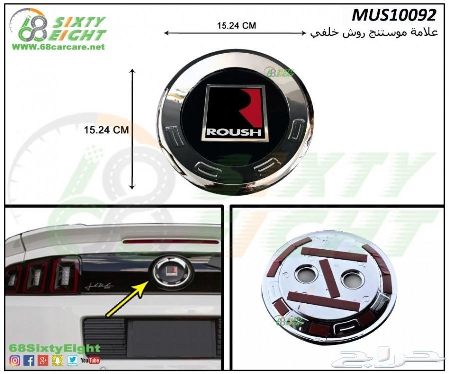 علامة موستنج 2010-2012 تشلبي رفرف
