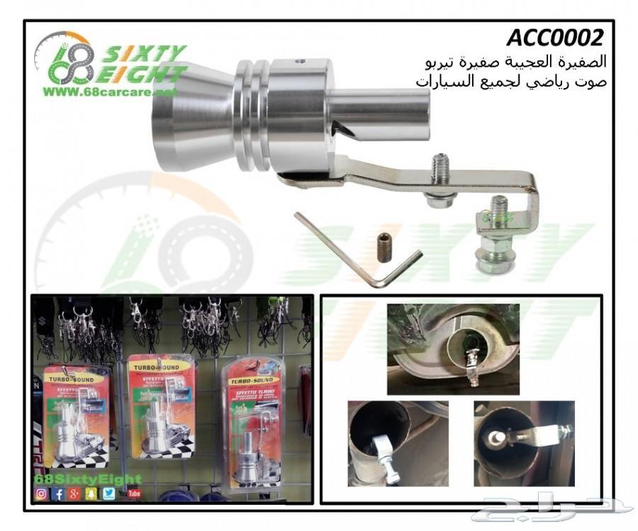 علامة موستنج 2010-2012 تشلبي رفرف