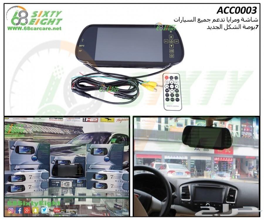 علامة موستنج 2010-2012 تشلبي رفرف