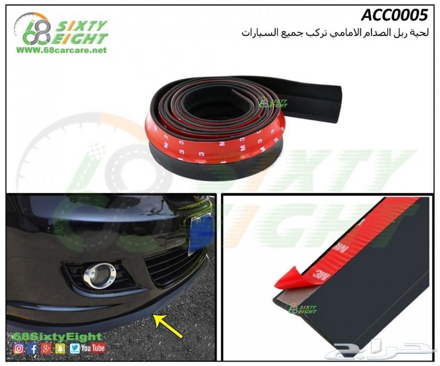 علامة موستنج 2010-2012 تشلبي رفرف