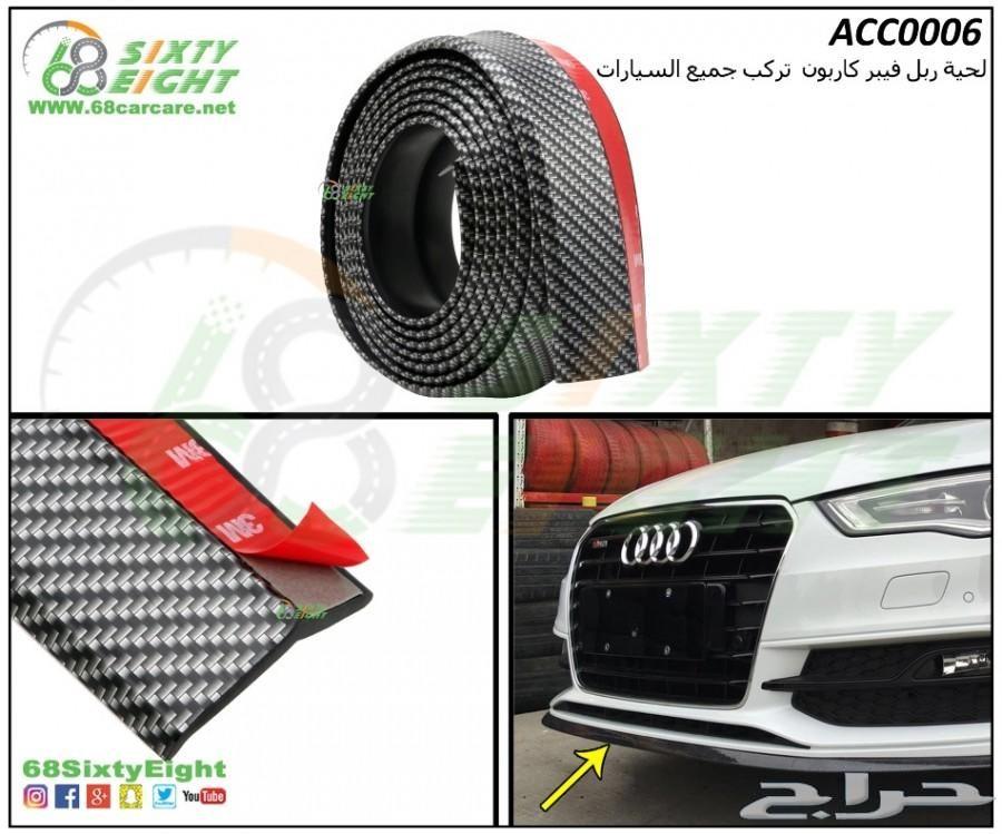 علامة موستنج 2010-2012 تشلبي رفرف