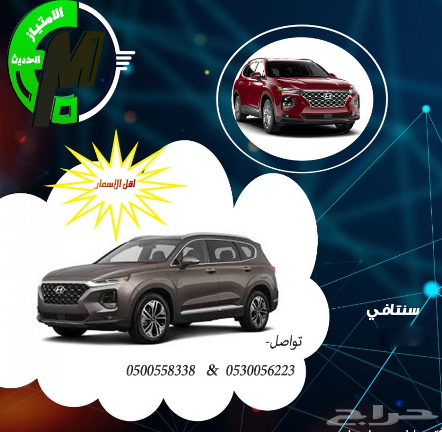 هونداي سنتافيا نص فل 2019 بنوراما ب88000