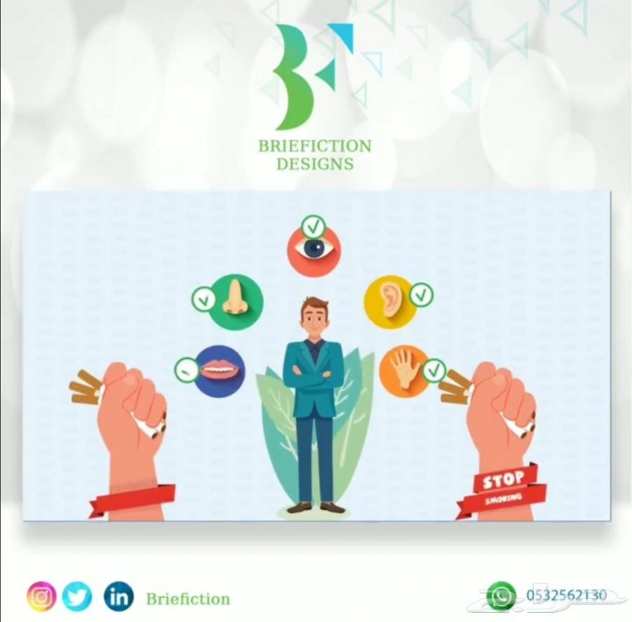 تصميم فيديو موشن جرافيك ابتداءا بأسعار منافسة