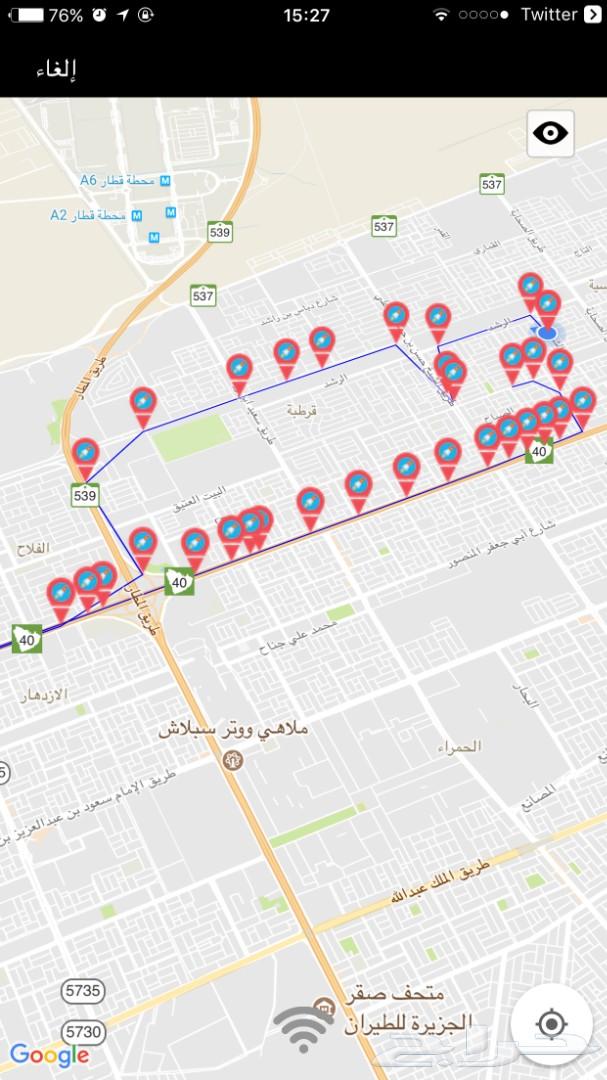 جهاز تتبع الاطفال والسيارات Trackimo