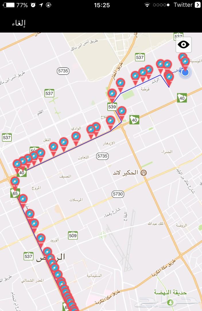 جهاز تتبع الاطفال والسيارات Trackimo