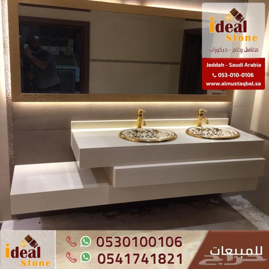 حراج العقار مغاسل رخام جدة