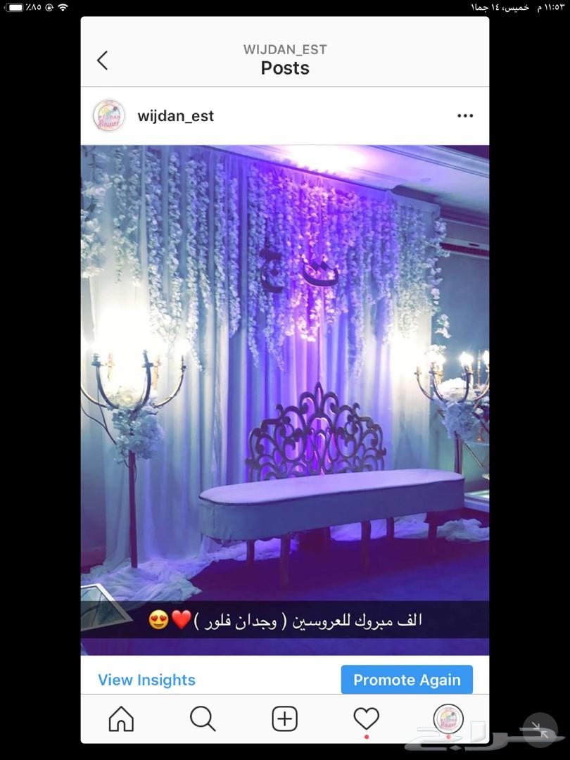 كوش افراح ب1000 رخيصه وفخم