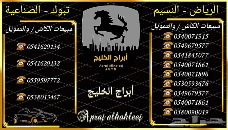 هونداي سوناتا 2020 استاندر - سعودي