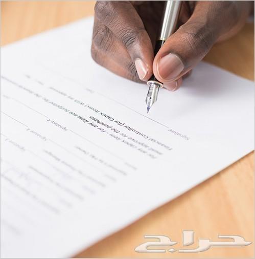 كاميرات مراقبة عقود صيانة معتمدة وشهادة انجاز
