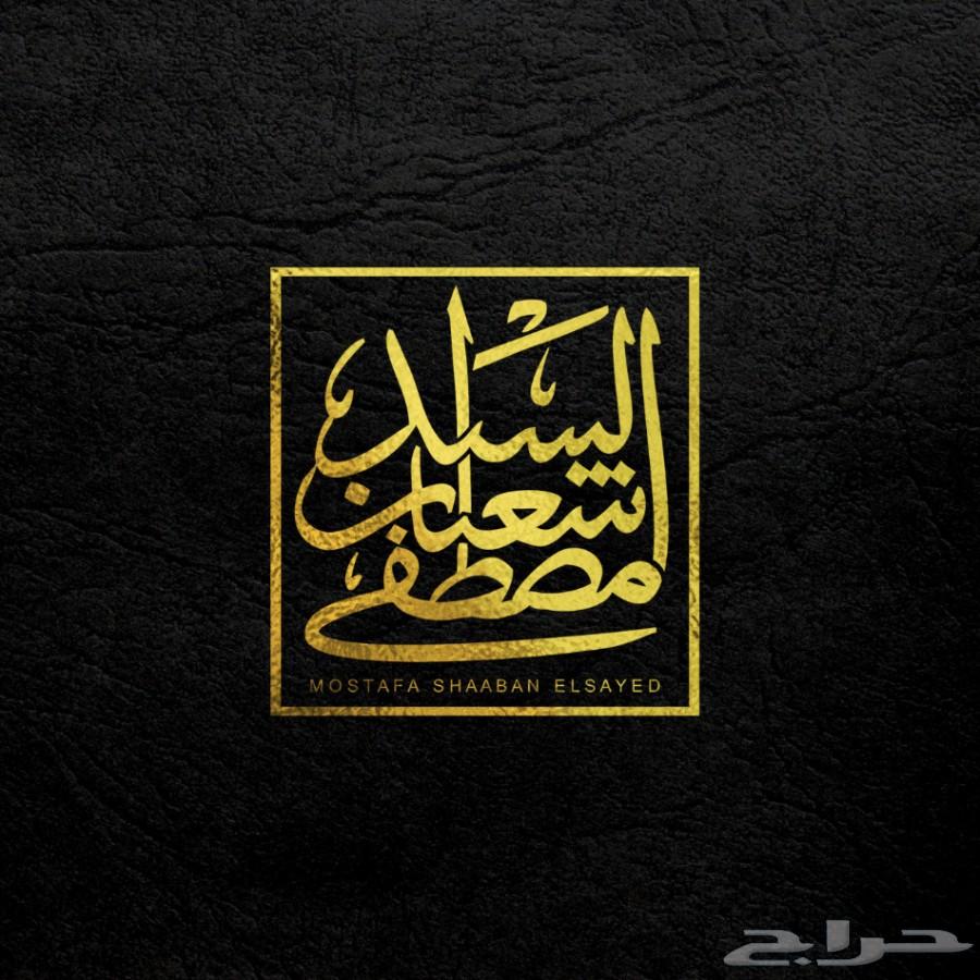 مصمم فوتوشوب محترف للحصول على أفضل التصميمات