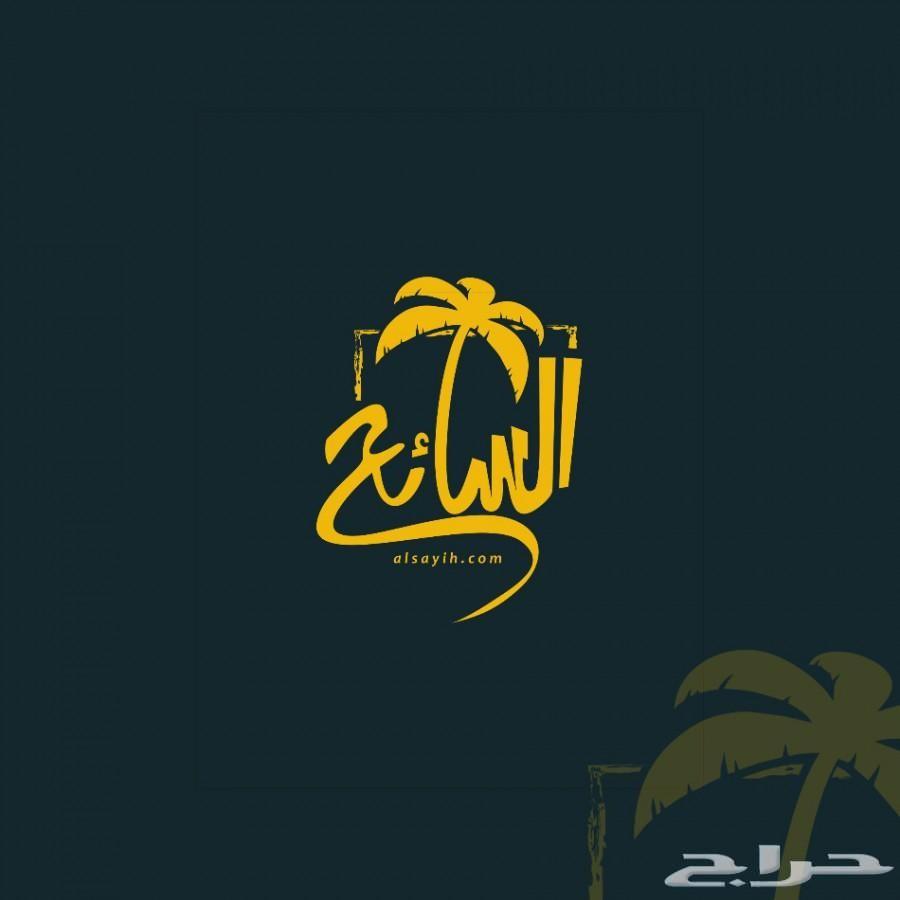 مصمم فوتوشوب محترف للحصول على أفضل التصميمات
