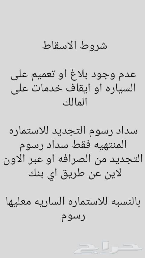 اسقاط لوحات نهائي وانجاز كفوو سريع