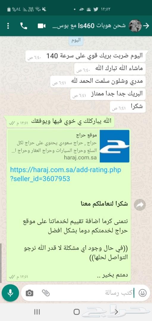 هوبات رياضية سيراميك كابرس